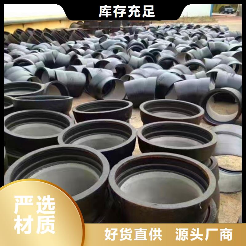 球墨铸铁管件球墨铸铁管产地直销