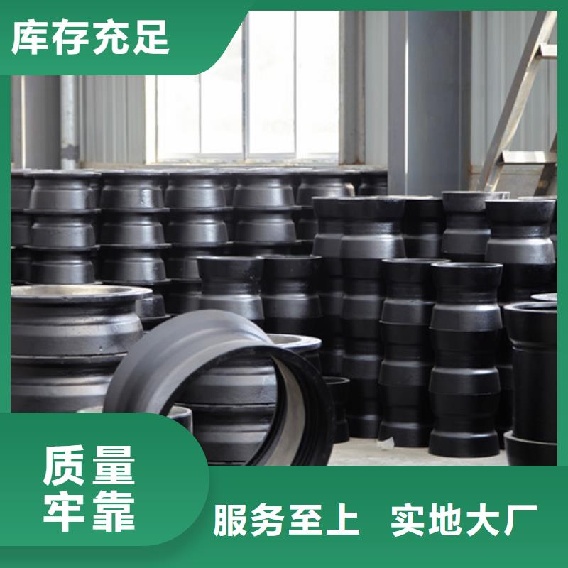 【球墨铸铁管件】K10球墨铸铁排水管卓越品质保障