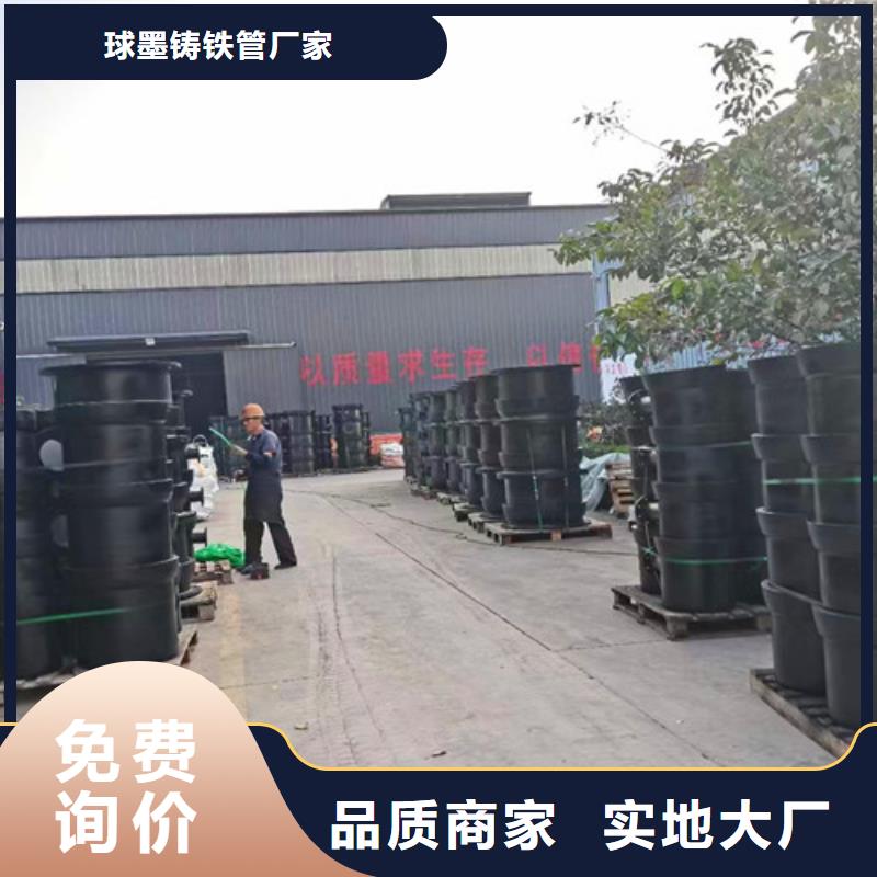 球墨铸铁管件-球墨铸铁井盖DN700应用领域