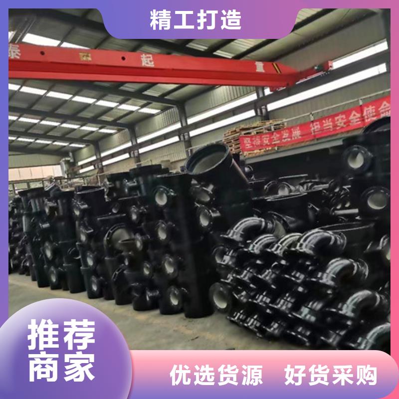 球墨铸铁管件-球墨铸铁井盖DN700应用领域