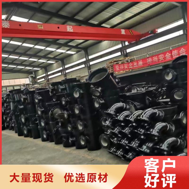 【球墨铸铁管件】K10球墨铸铁排水管卓越品质保障