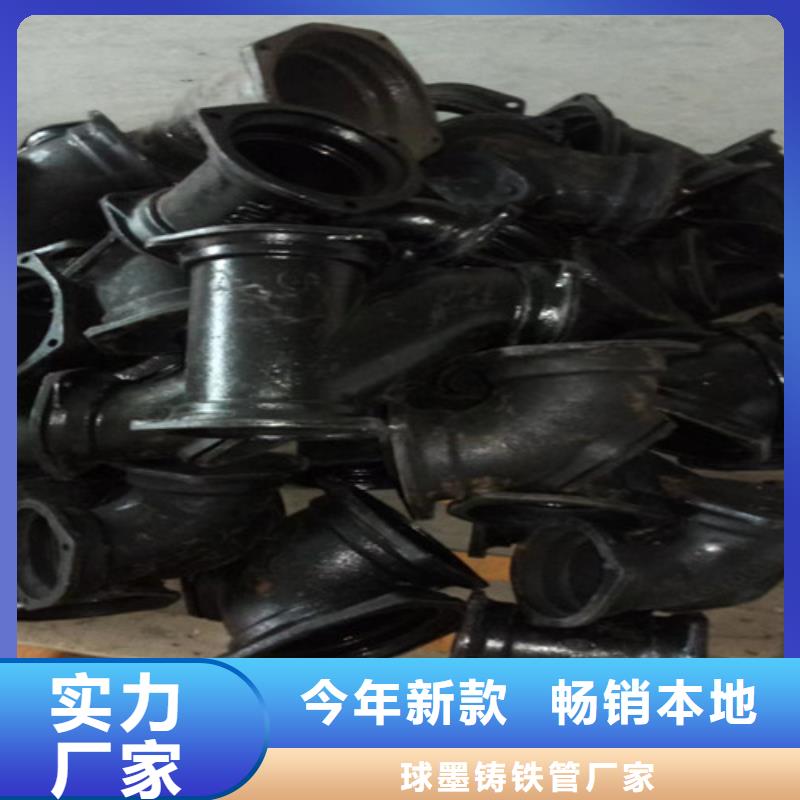 【柔性铸铁管球墨铸铁对质量负责】