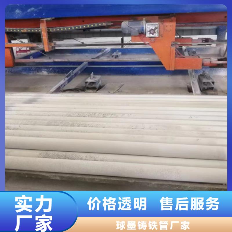 柔性铸铁管承插式离心球墨铸铁给水管厂家直销值得选择
