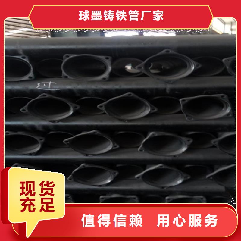 柔性铸铁管N200球墨铸铁管主推产品