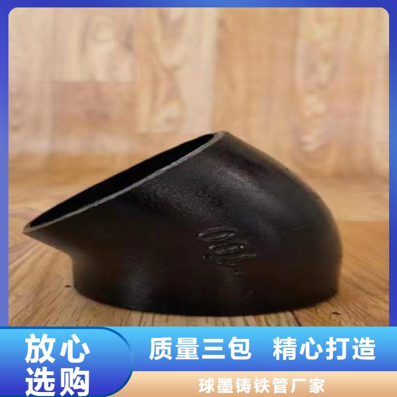 柔性铸铁管,球墨铸铁管详细参数