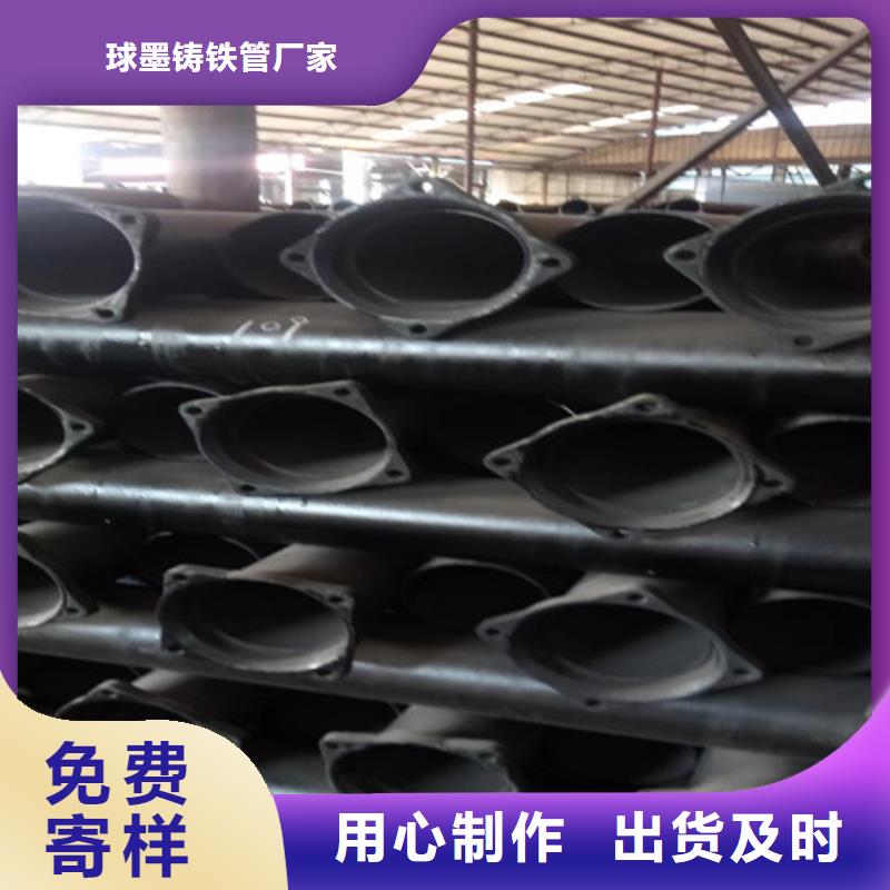 柔性铸铁管,球墨铸铁管详细参数