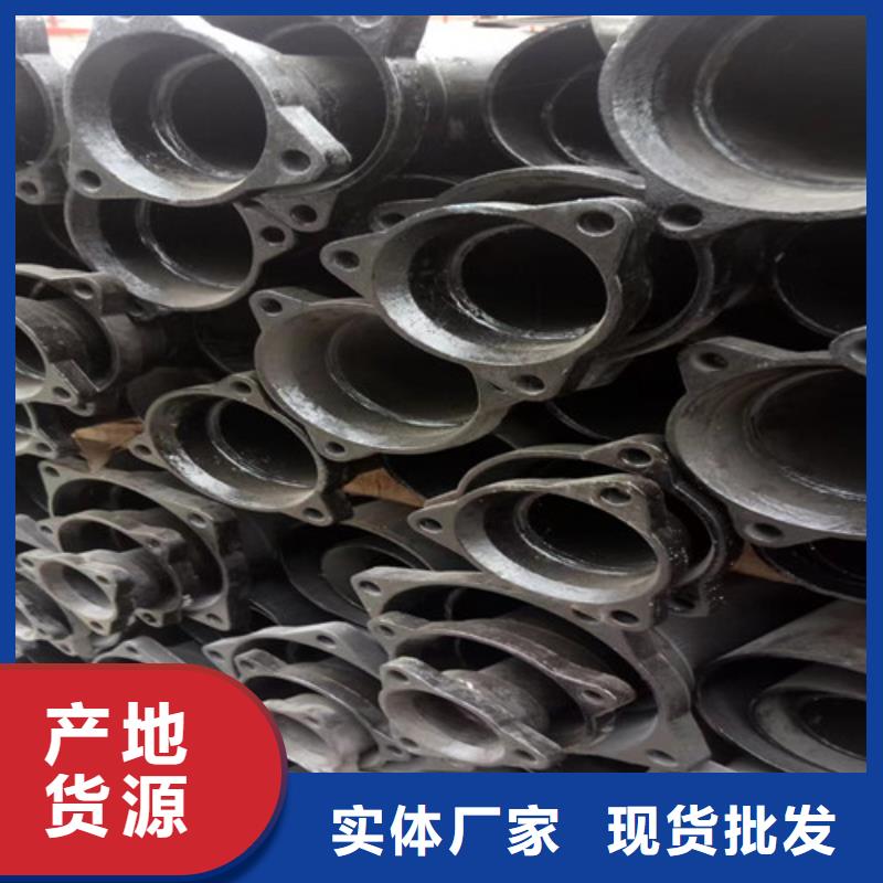 柔性铸铁管-阀体球墨铸铁库存齐全厂家直供