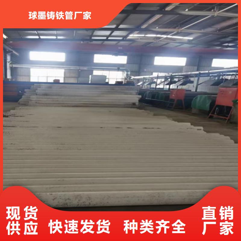 柔性铸铁管N200球墨铸铁管主推产品