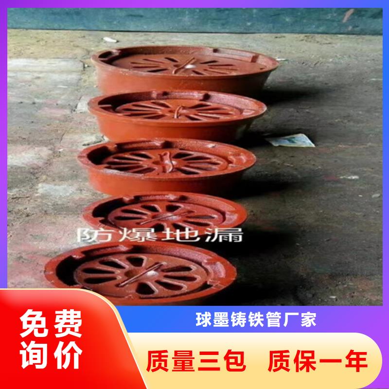柔性铸铁管K9级柔性球墨铸铁管型号齐全