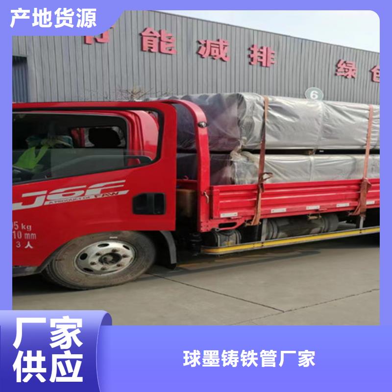 柔性铸铁管K9级柔性球墨铸铁管型号齐全