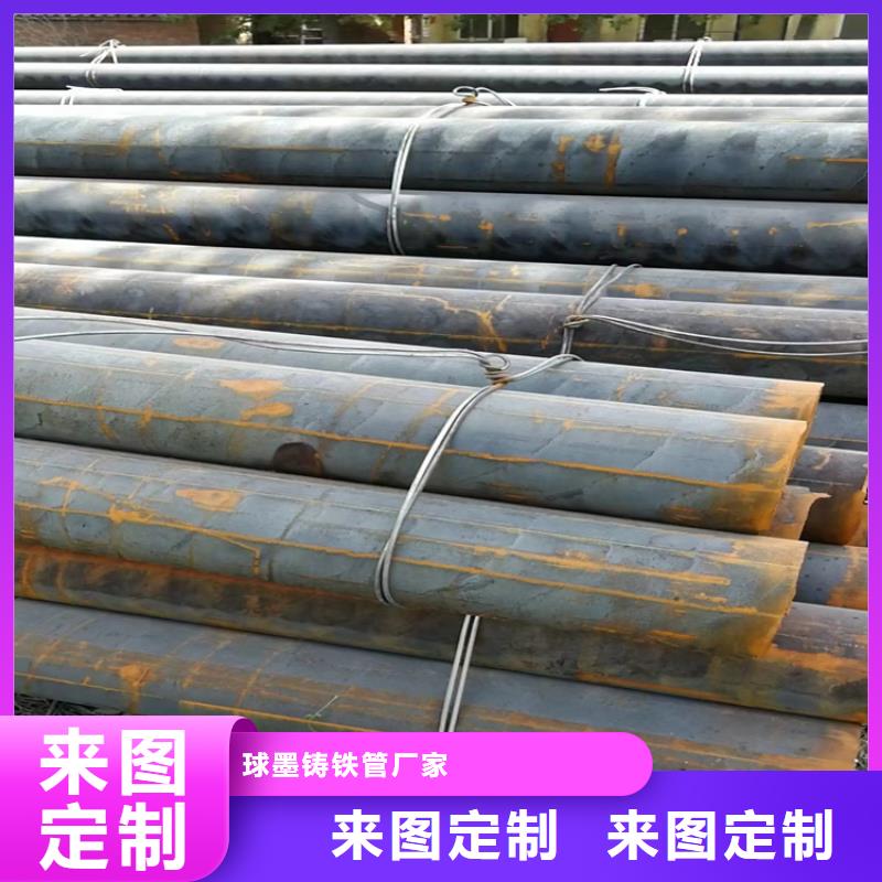球墨铸铁型材排污球墨铸铁管多年经验值得信赖