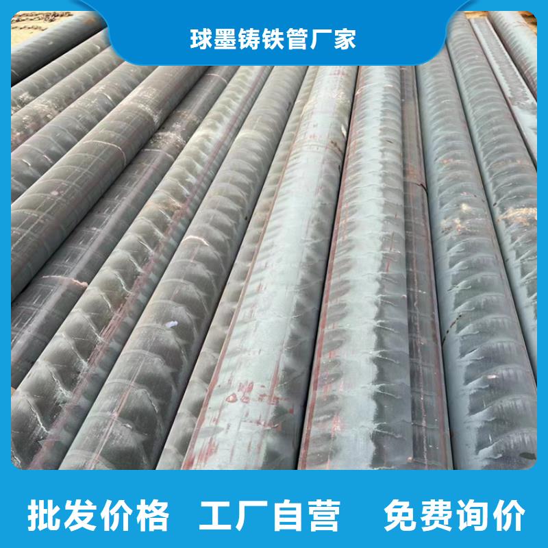 球墨铸铁型材【K9球墨铸铁管】大厂生产品质