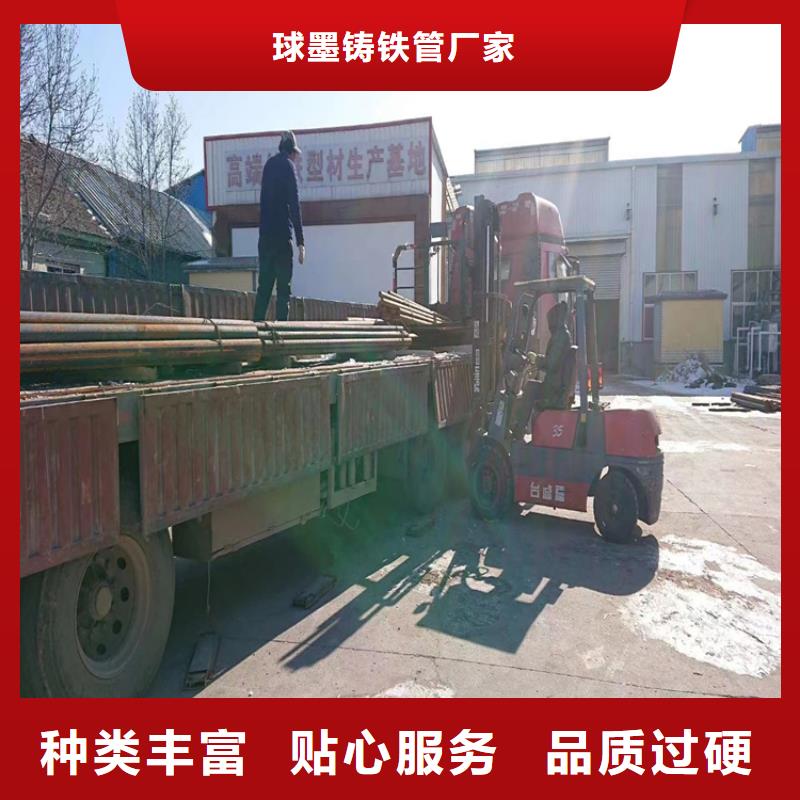 球墨铸铁型材排污球墨铸铁管多年经验值得信赖