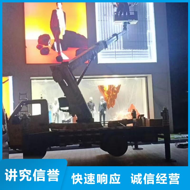广东珠海翠香街道登高车租赁多少钱一天诚信公司