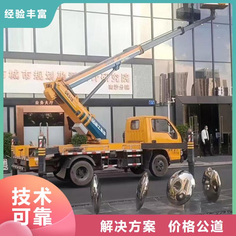广东汕头市金东街道高空作业车价格一览表诚信公司