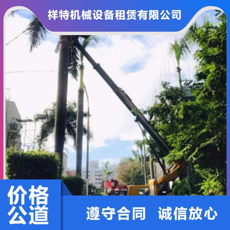 广东汕头市金东街道高空作业车价格一览表诚信公司