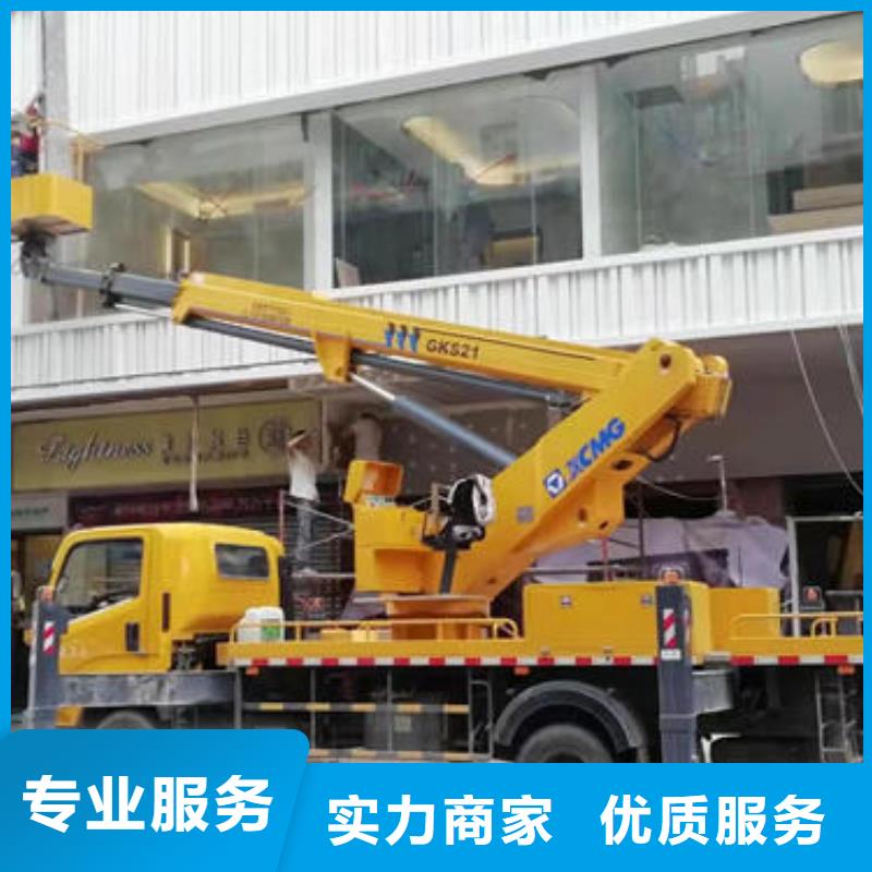 高空车出租视频-高空车出租(祥特)覆盖地域河南省洛阳市涧西|偃师|新乡|焦作|漯河|濮阳|周口