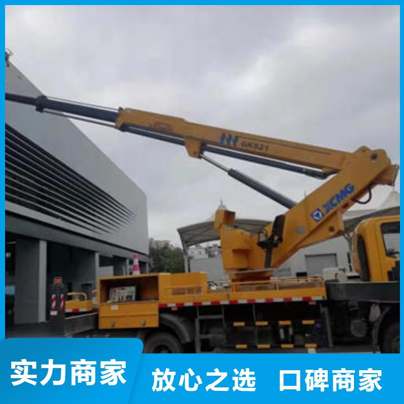 登高车租用口碑好
