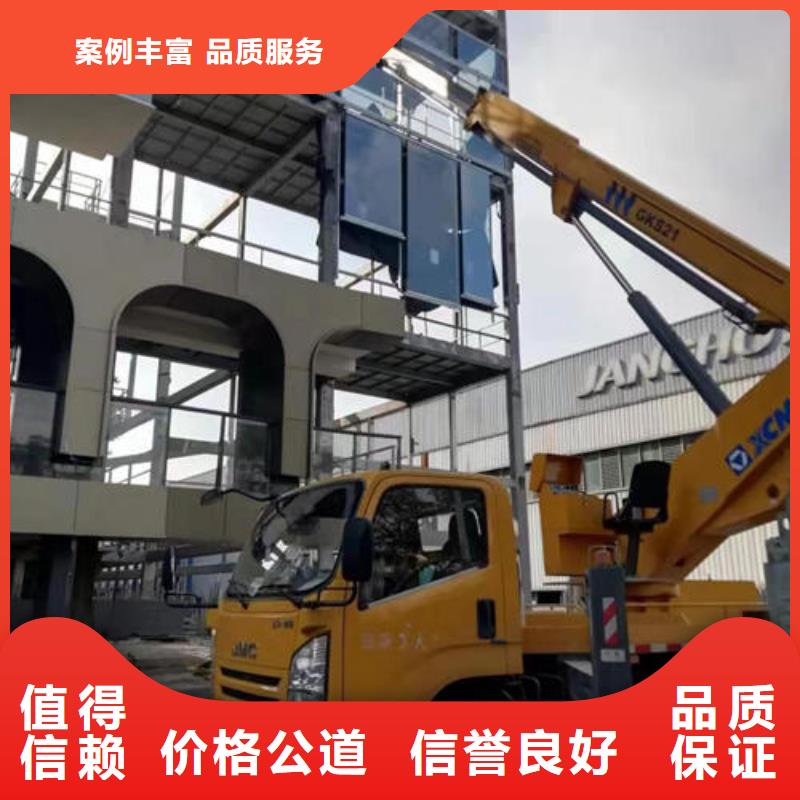 广东东莞市东城街道附近电动升降车租赁本地租赁公司