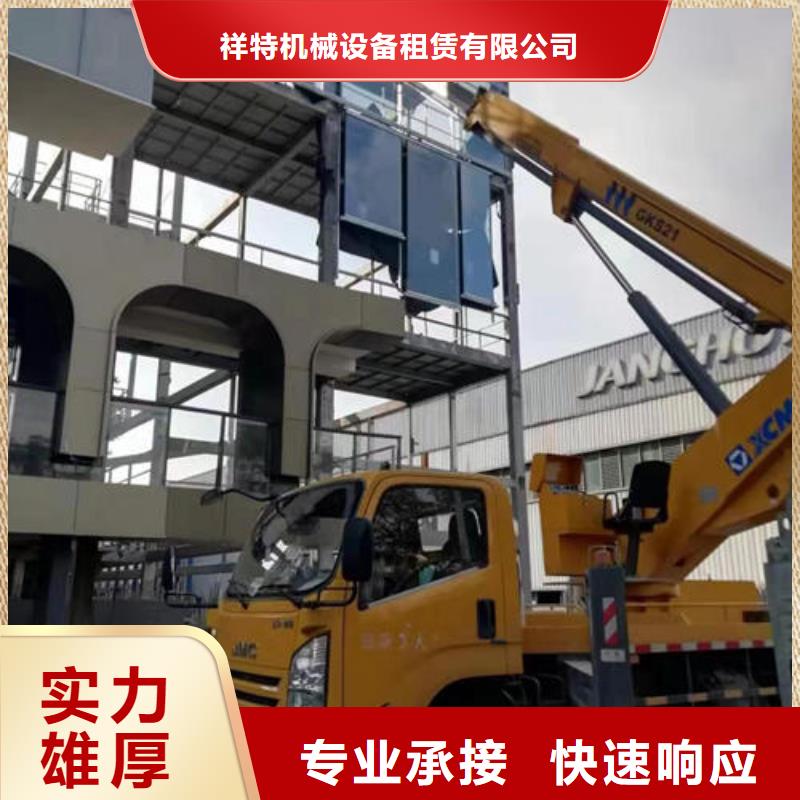 广东珠海翠香街道登高车租赁多少钱一天诚信公司