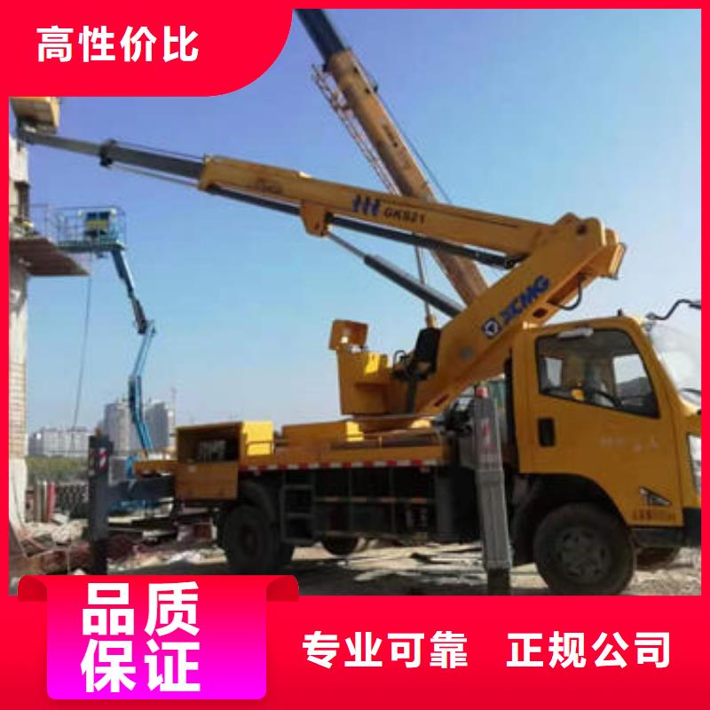升降车出租电话号码服务好