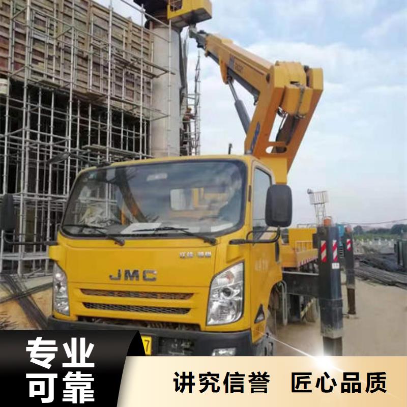 广东汕头市金东街道高空作业车价格一览表诚信公司