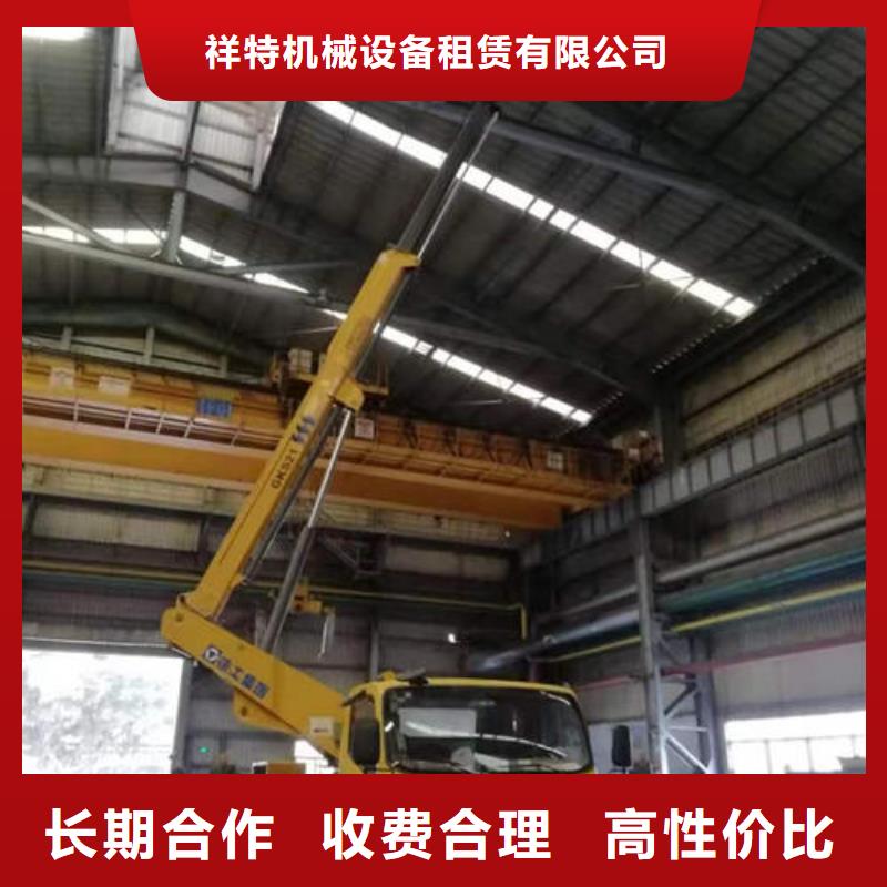 广东东莞市东城街道附近电动升降车租赁本地租赁公司