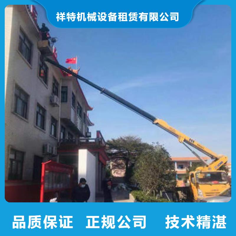 高空车出租视频-高空车出租(祥特)覆盖地域河南省洛阳市涧西|偃师|新乡|焦作|漯河|濮阳|周口