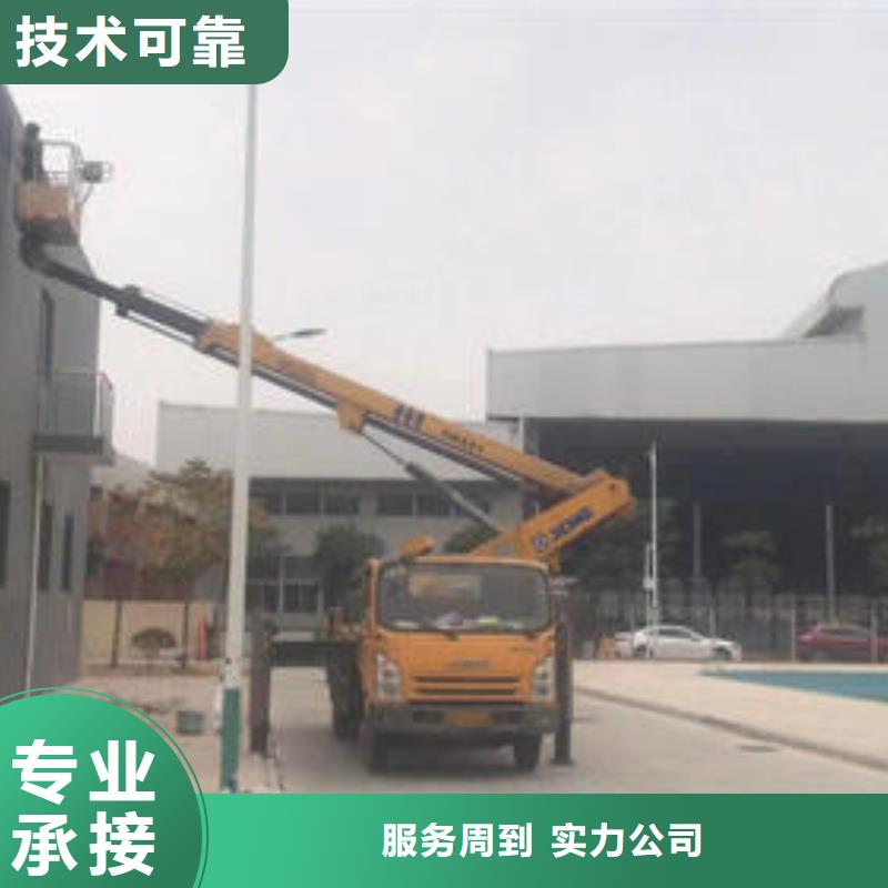 高空车出租视频-高空车出租(祥特)覆盖地域河南省洛阳市涧西|偃师|新乡|焦作|漯河|濮阳|周口