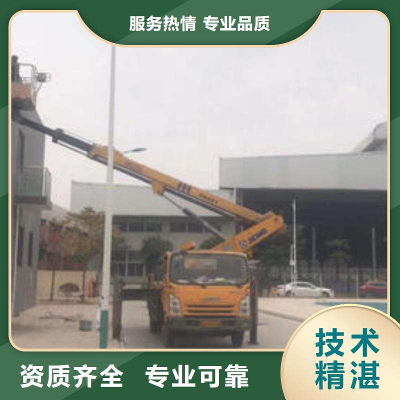 车载升降平台车专业服务