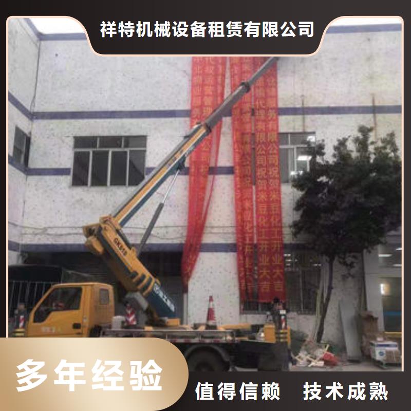 登高车租赁价格一览表口碑好