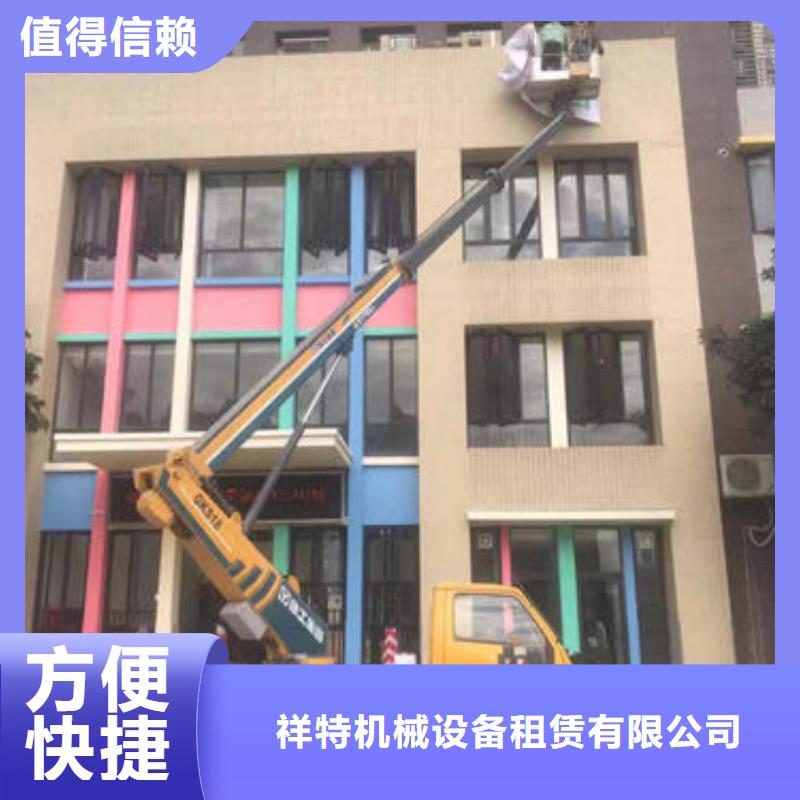 广东汕头市金东街道高空作业车价格一览表诚信公司