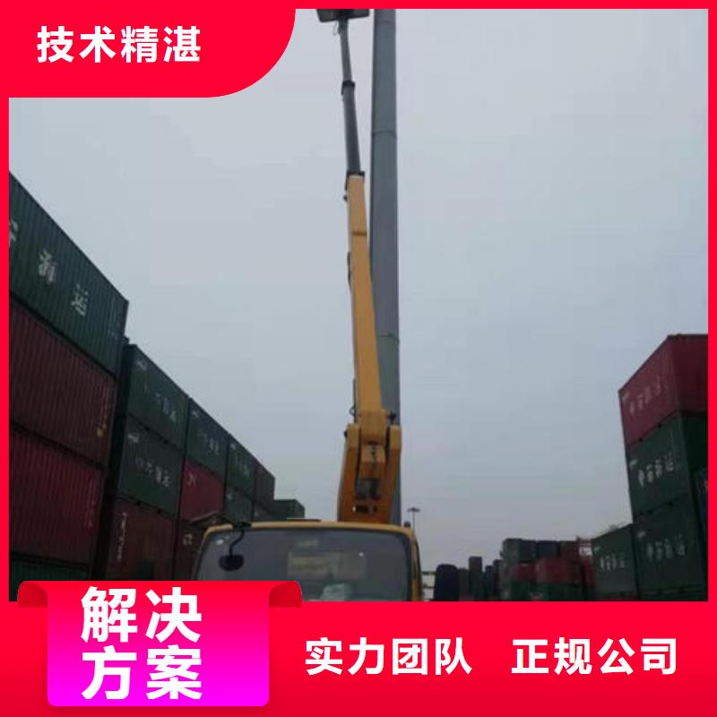 广东省佛山市南庄镇路灯车操作视频口碑好