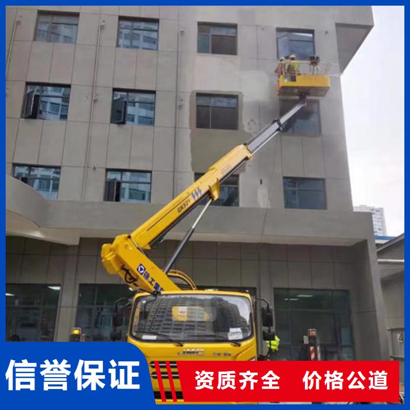 车载升降平台车专业服务