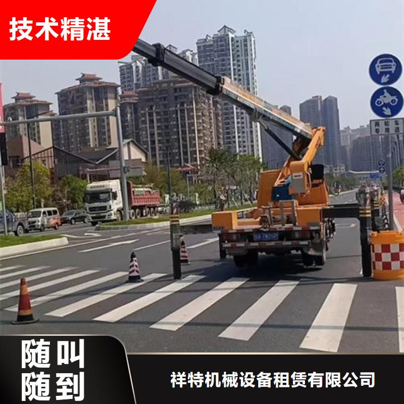 珠海市红旗镇高空作业车租赁多少钱