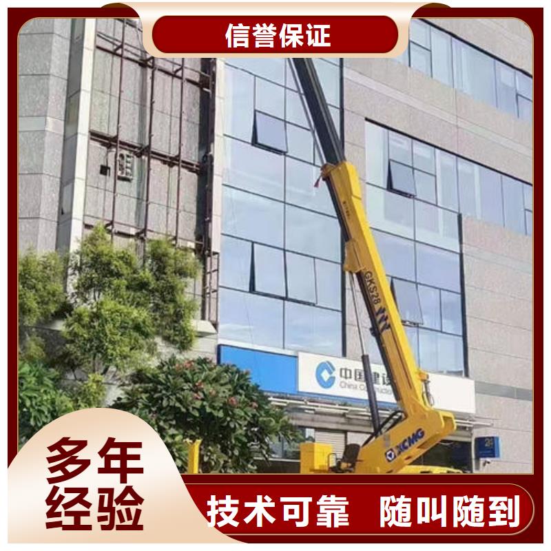 珠海市红旗镇高空作业车租赁多少钱