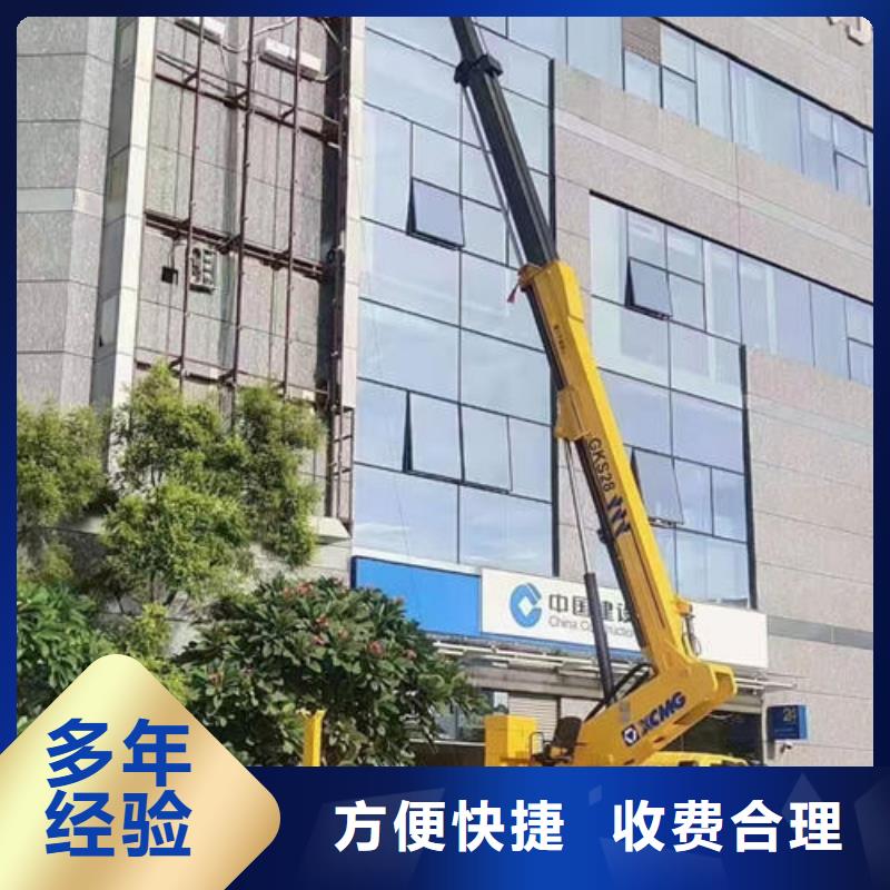县路灯车高空作业车出租口碑好