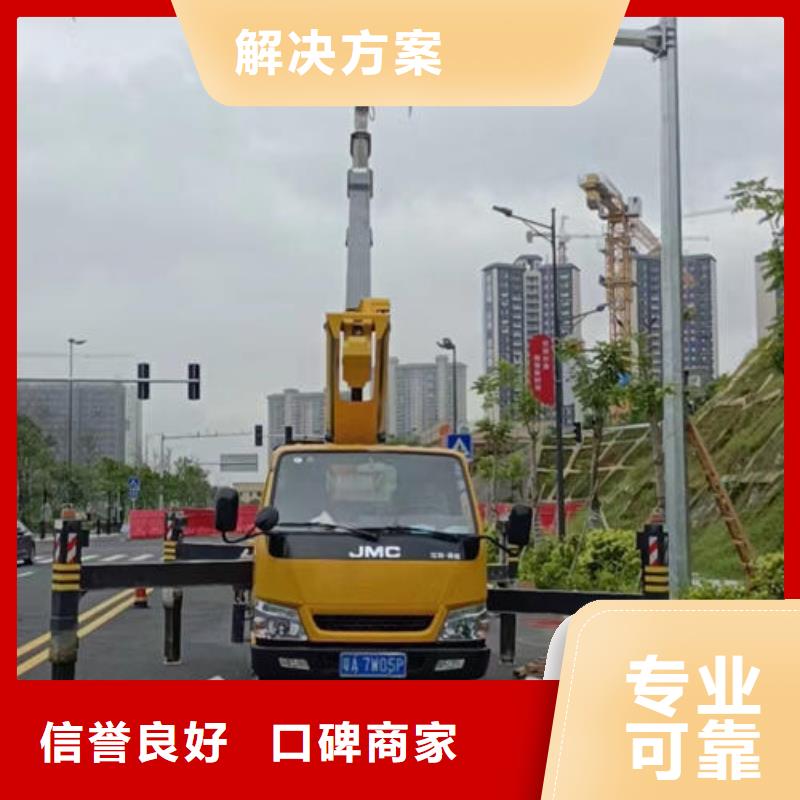 附近高空作业车租赁多少钱