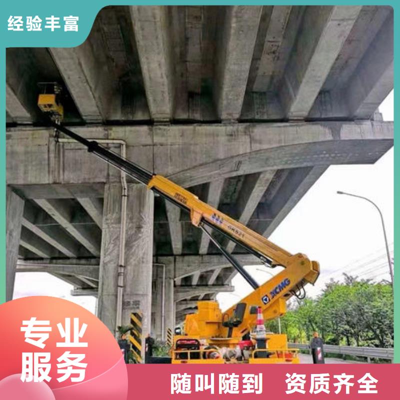 车载升降平台车专业服务