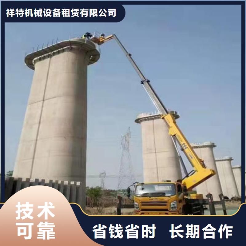县路灯车高空作业车出租口碑好