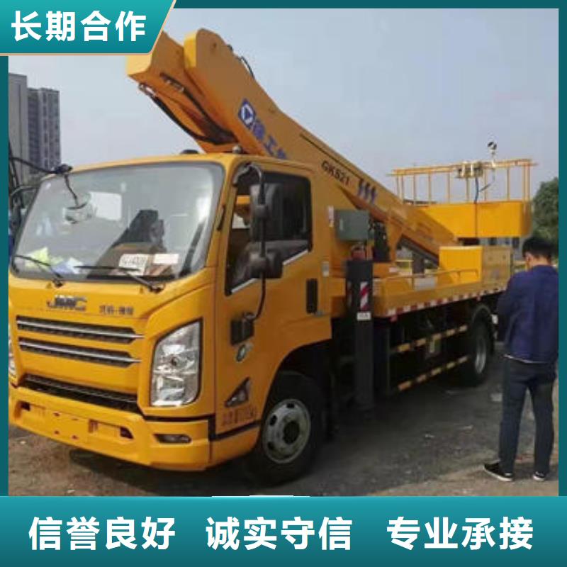 广东珠海翠香街道登高车租赁多少钱一天诚信公司