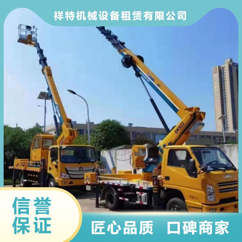 曲臂式高空吊车出租佛山勒流街道