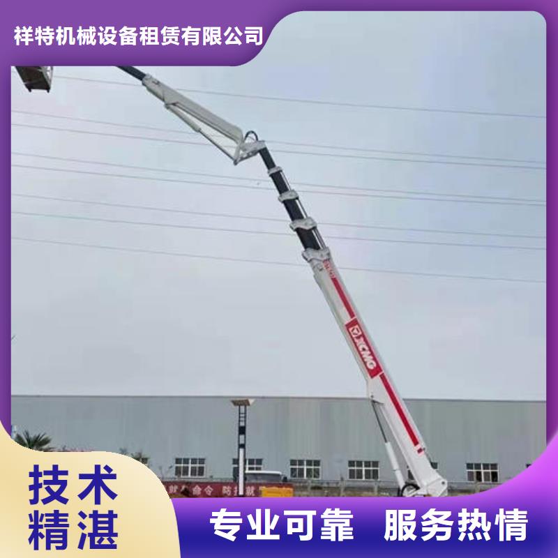 广东珠海翠香街道登高车租赁多少钱一天诚信公司