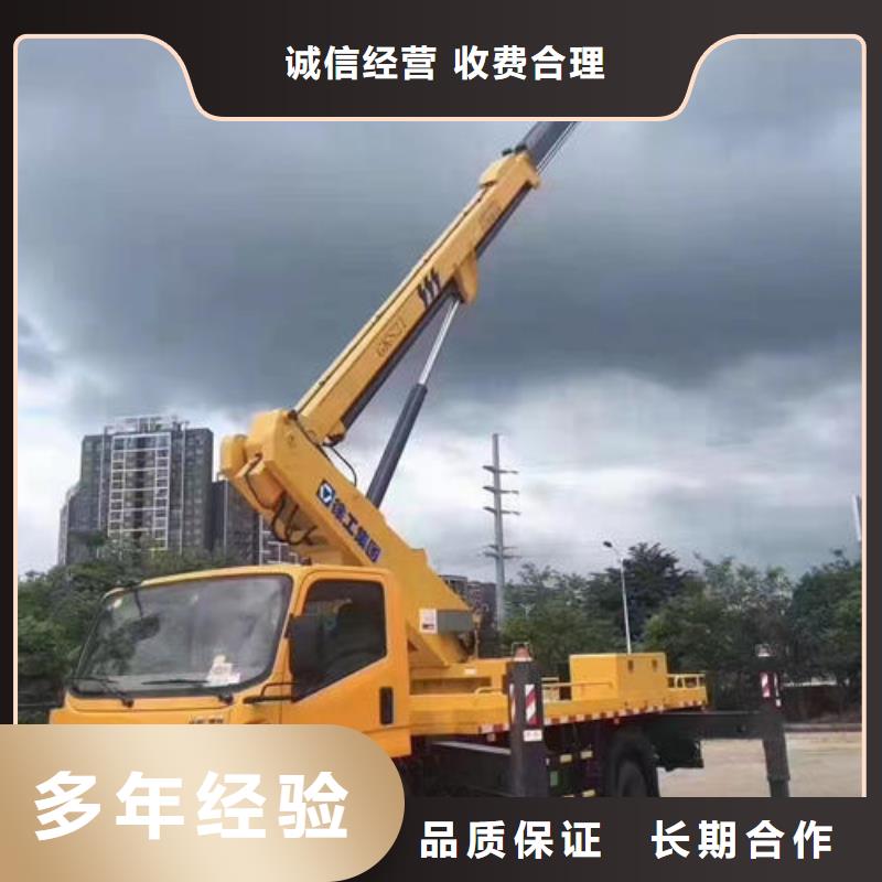 广东珠海翠香街道登高车租赁多少钱一天诚信公司