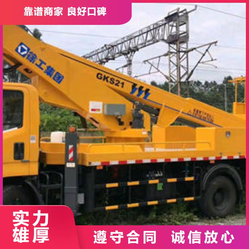 广东珠海翠香街道登高车租赁多少钱一天诚信公司
