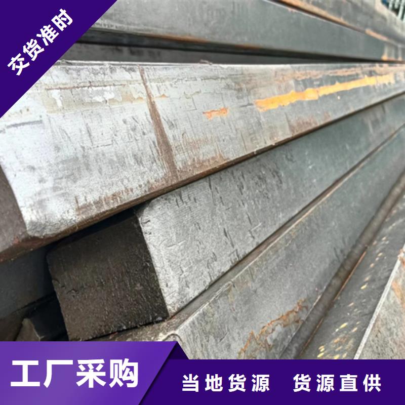 冷拔方钢Q345扁钢厂家十分靠谱