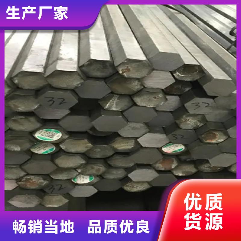 16Mn方钢视频-16Mn方钢_山东省聊城市市场覆盖莘县|冠县|潍坊|菏泽|泰安|济宁|滨州|日照等