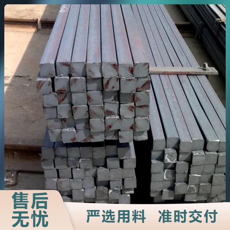 16Mn方钢视频-16Mn方钢_广西省崇左市市场覆盖宁明|江州|玉林|南宁|防城港|北海|贵港|来宾等