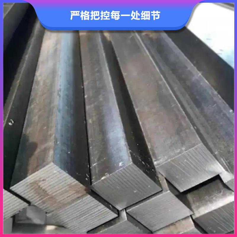 【冷拔方钢方钢生产厂家工厂直营】