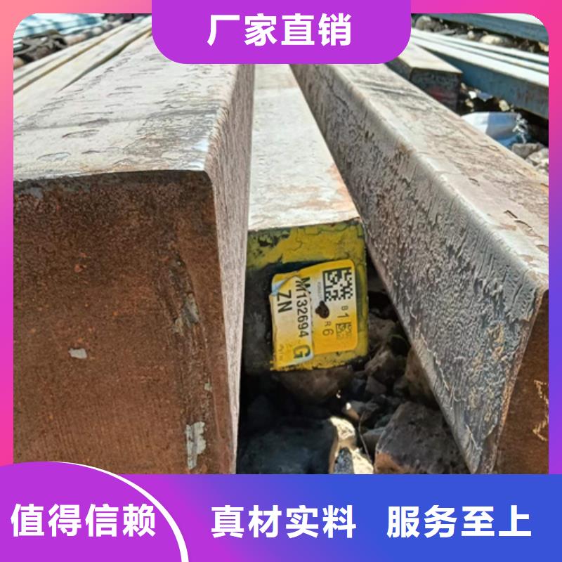 16Mn方钢视频-16Mn方钢_广西省崇左市市场覆盖宁明|江州|玉林|南宁|防城港|北海|贵港|来宾等